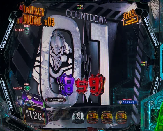 カウントダウン