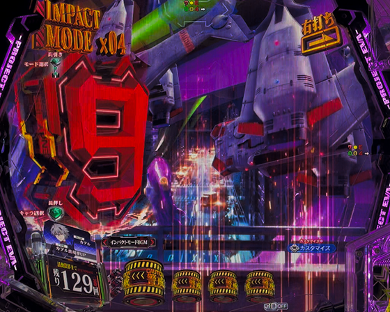 戦自ヘリ先読み