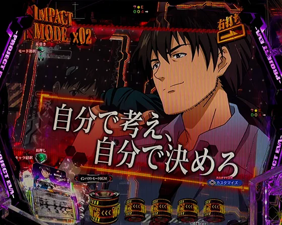 Wカットイン予告