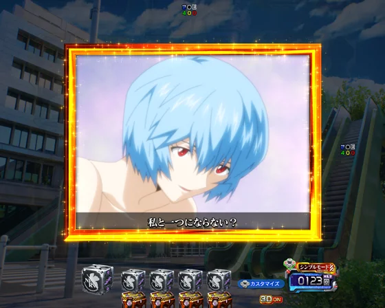 ウインドウステップアップ予告