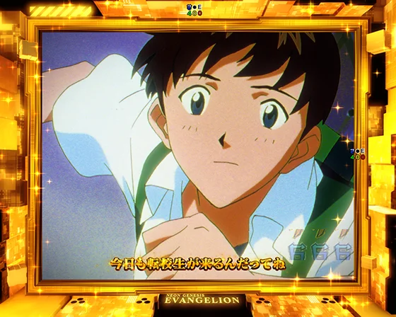 全回転リーチ　学園