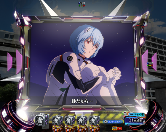 キャラ連続予告