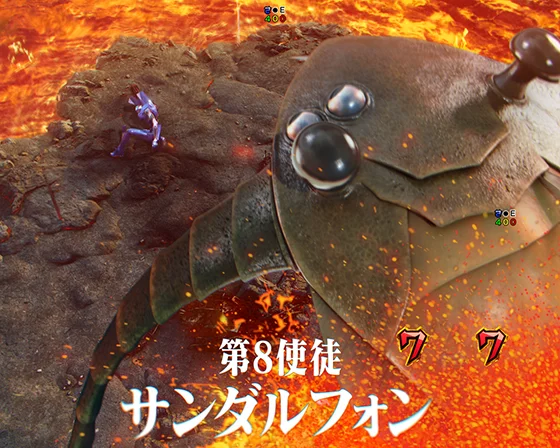 零号機リーチ(サンダルフォン)