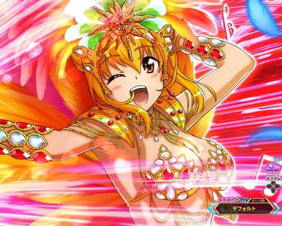サンバカットイン予告