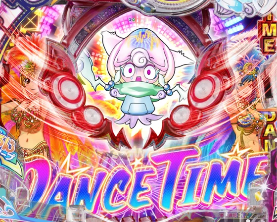 先読みダンスタイム