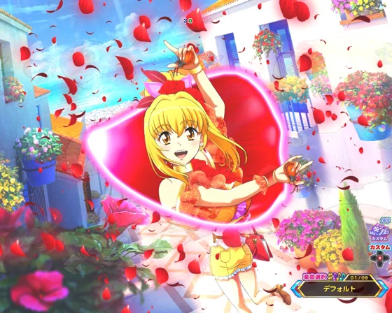 花びら動画予告
