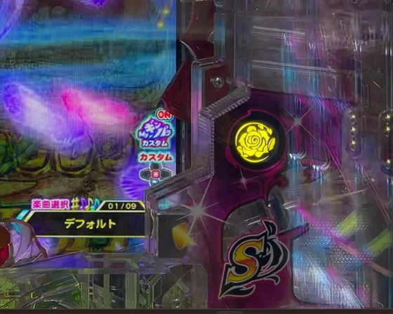 こっそりランプ