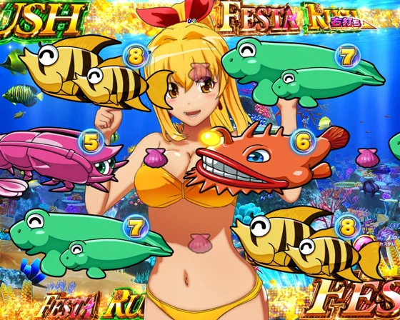 マリンリーチ