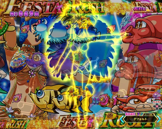サンバシルエット前兆予告