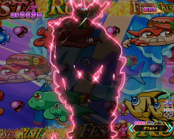 フラメンコシルエット前兆予告