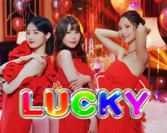 LUCKY