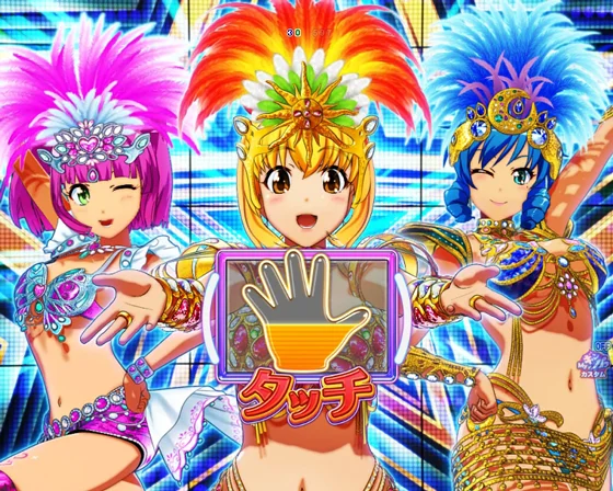 PARTY LIVE