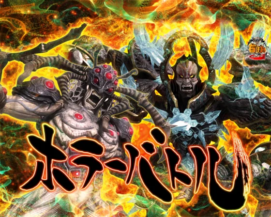 パチンコe牙狼11～冴島大河～魔戒BURST Ver.のモダンモード