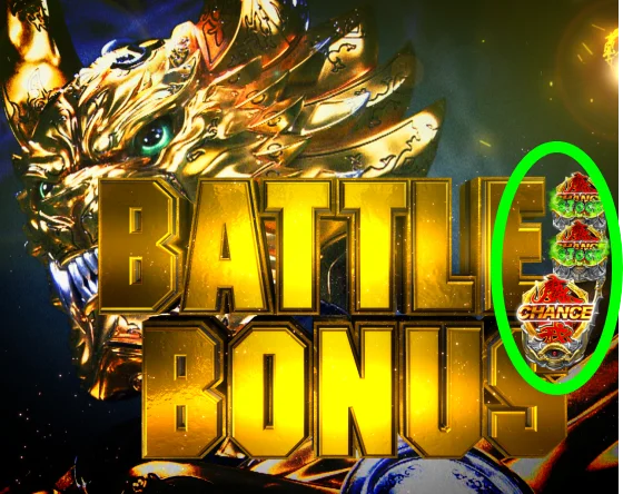 パチンコe牙狼11～冴島大河～魔戒BURST Ver.の青カットイン