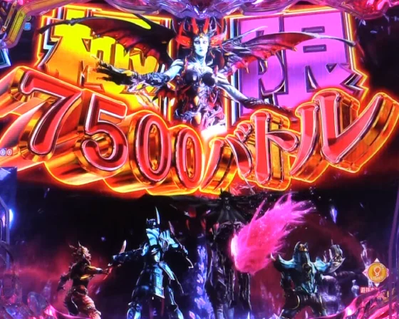 牙狼12（パチンコ）の超悪魔ラッシュ（ラッキートリガー）突入画面