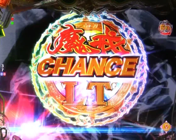 牙狼12(パチンコ)の超悪魔ラッシュ(ラッキートリガー)突入画面