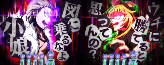 予告
