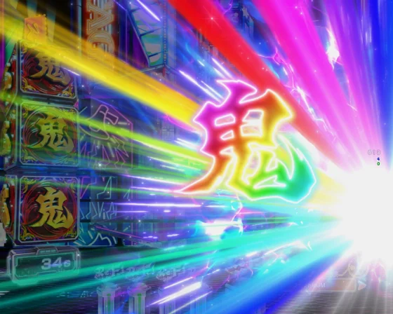 鬼ランプ予告