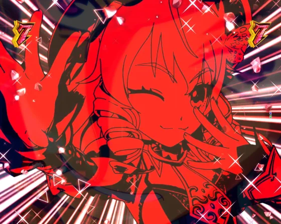 赤フラッシュ