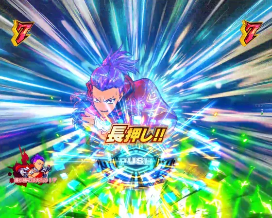 オーラ緑