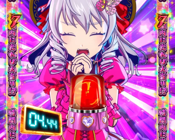 鬼頭家アタック