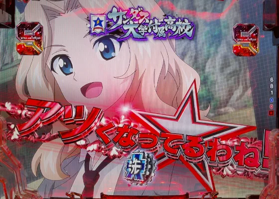 ガルパン 最終章のキャラクターリーチ・ケイ