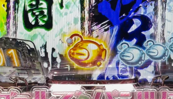 ガルパン 最終章の金あんこう保留