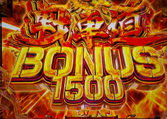 ガルパン 最終章の戦車道BONUS 1500