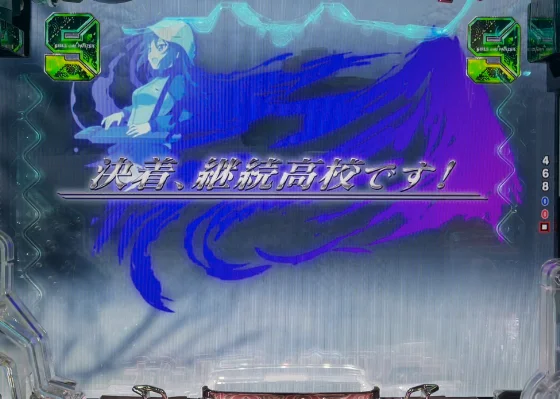 ガルパン 最終章のVS 継続高校後半