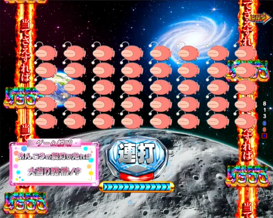 あんこうの連撃『改』