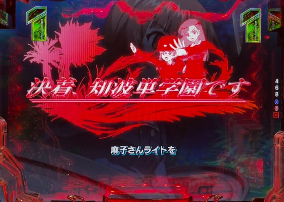 VS 知波単学園後半