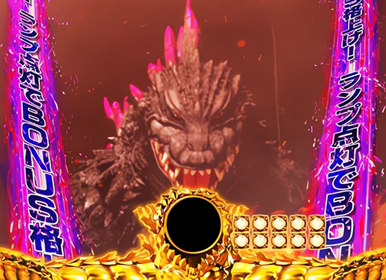 GODZILLA7（ゴジラ/パチンコ）のG告知ボーナス