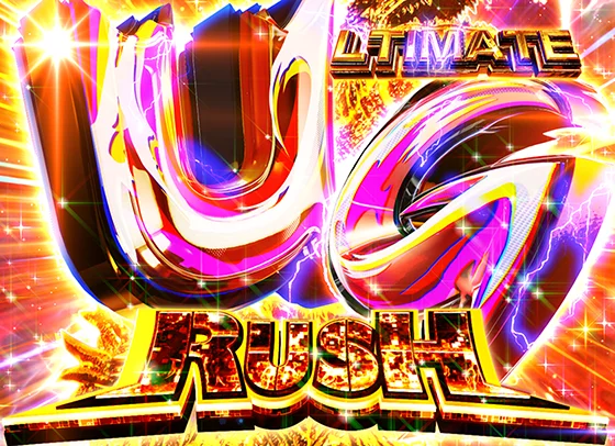 GODZILLA7(ゴジラ/パチンコ)のUG-RUSH突入画面