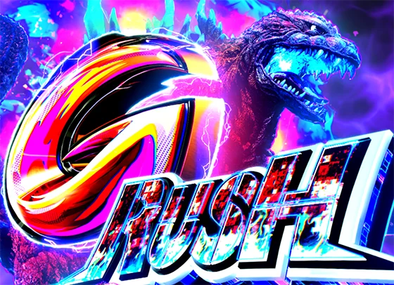 GODZILLA7(ゴジラ/パチンコ)のG-RUSH突入画面