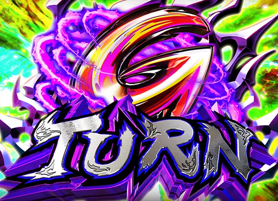 GODZILLA7(ゴジラ/パチンコ)のG-TURN突入画面