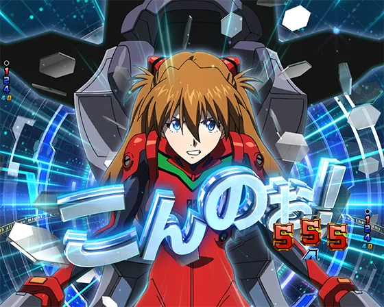 e ゴジラ対エヴァンゲリオン2 超デカゴールドの弐号機vsガイガンリーチ