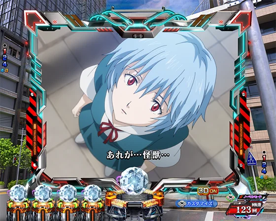 e ゴジラ対エヴァンゲリオン2 超デカゴールドの銀枠ウインドウSU予告