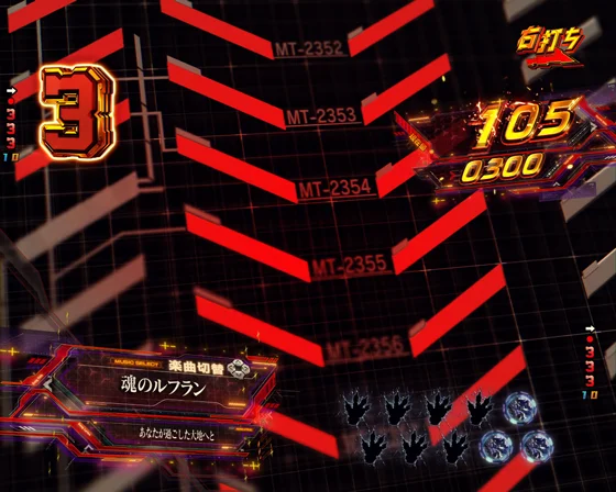 e ゴジラ対エヴァンゲリオン2 超デカゴールドの奇数図柄揃い画像