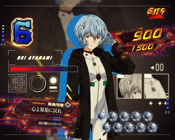 e ゴジラ対エヴァンゲリオン2 超デカゴールドの7図柄大当たり