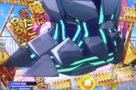 スマパチ SSSS.GRIDMAN メガSTART 159ver.の怪獣通過予告の画像