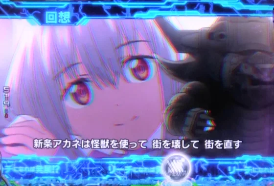 スマパチ SSSS.GRIDMAN メガSTART 159ver.の回想予告の画像