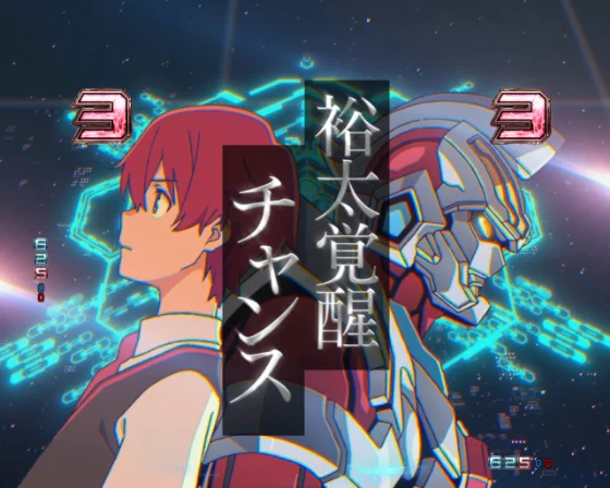 スマパチ SSSS.GRIDMAN メガSTART 159ver.の裕太覚醒チャンスの画像