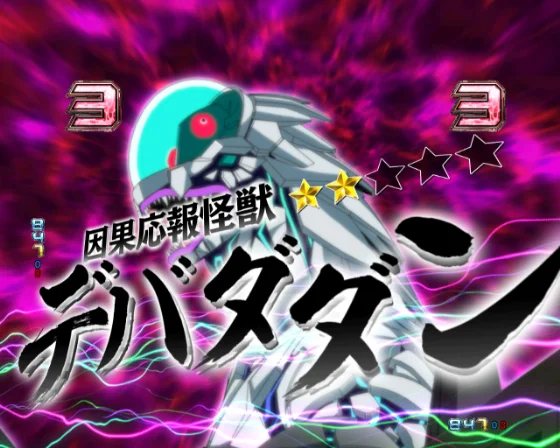 スマパチ SSSS.GRIDMAN メガSTART 159ver.のVSリーチ因果応報怪獣デバダダンの画像