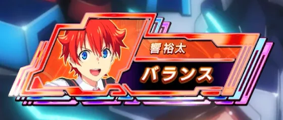 スマパチ SSSS.GRIDMAN メガSTART 159ver.のRUSH時のモードカスタムの画像