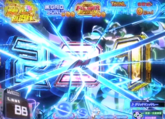 スマパチ SSSS.GRIDMAN メガSTART 159ver.のキャリバー先読み予告の画像