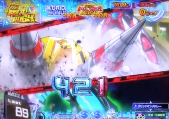 スマパチ SSSS.GRIDMAN メガSTART 159ver.のバスターボラー先読み予告の画像