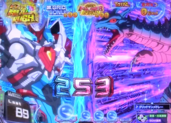 スマパチ SSSS.GRIDMAN メガSTART 159ver.のバトル先読み予告の画像