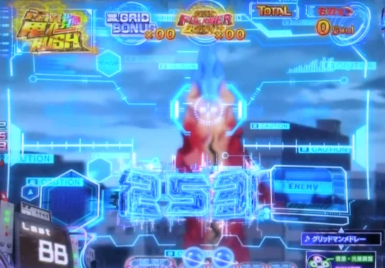 スマパチ SSSS.GRIDMAN メガSTART 159ver.の怪獣出現先読み予告の画像