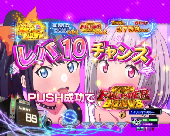 スマパチ SSSS.GRIDMAN メガSTART 159ver.のレバ10チャンスの画像