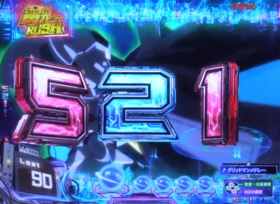 スマパチ SSSS.GRIDMAN メガSTART 159ver.のの画像